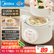Midea electric stew pot, electric steamer, porridge and baby food supplement pot, special stew pot, soup pot, porridge stew pot, 1L white porcelain water-proof stew pot, steaming and stew all-in-one multi-function pot MD-DZE1068
