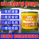 Ruixuanzhenpin Silly Eat Long-Length Pigs, Cattle and Sheep Used for Rapid Fattening and Weight Gain, Long-Longing and Longer Skeleton Feed Additive 2.5kg 5Jin Jin is equal to 0.5kg *1 barrel (can be mixed with 5000Jin Jin is equal to 0.5kg)