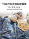 RSRDDY Autumn and Winter layered gauze cover quilt thickened towel quilt children's quilt pure cotton nap blanket single and double blanket plus adult 6-layer pink pig 150*200