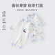 Disney (Disney) baby clothes newborn jumpsuits crawling clothes autumn and winter type A pure cotton full-month baby pajamas spring and autumn 66
