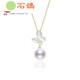 Yaodong Heart Butterfly Spirit Gold Freshwater Nucleated Pearl Pendant 1011mm Round White for My Girlfriend 1011mm 011mm