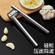 Yusenyi stainless steel garlic press garlic masher garlic masher manual hand press garlic masher pour garlic mashed garlic artifact flagship 304 garlic press