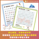 【全套任选】小羊上山儿童汉语分级阅读123456级全套绘本图画书识字发声书 幼小衔接入学准备幼儿团老师教材大中小班用书早教学前班拼音拼读独立自主阅读启蒙认知3-6-8岁宝宝睡前故事书小学生课外阅读书籍