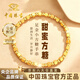 Chinese jewelry small sugar cube gold bracelet for women transfer beads pure gold bracelet birthday gift for girlfriend and wife gold weight about 2.2g pure gold bracelet