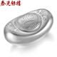 Taiguang Silver Building Silver Yuanbao 999 pure silver ingot solid silver material investment collection craft silver products ornaments
