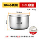 Suitable for Xiaomi Mijia IH rice cooker inner pot C1 rice cooker inner pot 1.5L1.6L3L4L304 stainless steel 0 coating 3 liter IH rice cooker inner pot 316 stainless steel