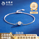 Lao Fengxiang PT950 Platinum Super Flash Bubble Bracelet Women's Versatile Bracelet Birthday Double 11 Birthday Gift for Girl Wife PT950 Platinum Bubble Bracelet About 2.3g + Rose Gift Box