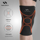 ENLIX Professional Sport Knie Basketball Basketball Laufen und Knee -Kniegelenk -Schutzausrüstung für Sommer -Herrenausrüstung für den Sommerdünn