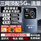 表鸽随身wifi6【送一年流量】移动无线支持5G设备【无需预存】免插卡无限流量网络车载上网宝2025新款 【顶配5Ghz白】多送1块电池+24核提2599%