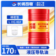 Hydraulic guide rail oil lubricant 18 liters CNC machine tool grinder elevator track machinery special No. 46 No. 68 No. 46 L-HG precision guide rail oil white 170KG/200L