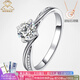 AVHE platinum double certificate cultivated diamond four-claw twisted arm diamond ring. Looking for a wedding gift for the Chinese Valentine's Day platinum for my wife. Platinum diamond ring-1 carat D color cultivated diamond.