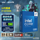 Intel (Intel) i7-14700K Core 14th generation 20 cores 28 threads five-year warranty desktop boxed processor CPU gaming office