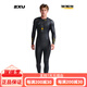 2XUPropel Series P 1 Coldproof Swimsuit Men's Wet Suit Thickened One-piece Professional Training Warm Winter XS