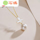 Yaodong Heart Butterfly Spirit Gold Freshwater Nucleated Pearl Pendant 1011mm Round White for My Girlfriend 1011mm 011mm