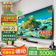 Kang Jiaqi 30% subsidy for home appliances, large 100-inch TV in the living room, LCD 4K ultra-clear smart wireless voice projection network, hotel conference advertising display, explosion-proof screen 65LED ultra-clear smart network, length 108X height 62cm