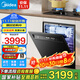 Midea dishwasher built-in household stove 15 sets upgraded one-click washing and drying steam single disinfection seven-star 105 thermal drying all-in-one washing and disinfecting machine V9 Pro 15 sets large capacity under the stove