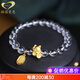GONMCEAN White Crystal Bracelet Fortune Cat Zodiac Rabbit Born Buddha Bracelet Women's Best Friend Jewelry Bracelet Gift Born Buddha Heart Mantra (Rat)