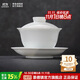 Jingdezhen (jdz) ceramic tea set white porcelain Sancai bowl home office tea cup Chinese style simple solid color tea bowl gift first seen