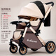 Goodbaby (gb) baby stroller can sit and lie down, high view, lightweight one-button folding two-way stroller, children's stroller, four-season model - California Sunshine - four-wheel rubber