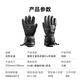 Made in Tokyo, Black Knight Heated Gloves Pro are upgraded to PU waterproof and windproof, warm in winter, motorcycle, electric vehicle, skiing and touch screen