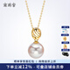 Nanzhu Palace Seawater Pearl Pendant 18K Inlaid Round Highlight Women's Pearl Pendant 925 Silver Chain 18K Gold 8.5-9mm