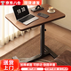 Yaoying Computer Desk Bedside Table Movable Lift Desk Home Study Table Living Room Sofa Side Bedroom Writing Table Loss Impulse Walnut Color-Black Frame-Regular Style