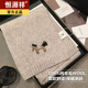 Hengyuanxiang exports original single pony embroidery WOOL 100% wool New Year red scarf for men and women autumn and winter warm scarf shawl red 100% wool