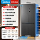Midea refrigerator 539/559 cross-door four-door dual-system ultra-thin automatic ice-making bottom cooling zero embedded first-class energy efficiency dual-frequency air-cooled frost-free refrigerator Midea 539 dual-system automatic ice-making refrigerator