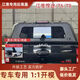 Litian t8pro Shuailing t6 Hantu pickup high-cover integrated three-door rear box cover cargo box protection modification Customized installation of side glass sliding windows