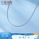 Lukfook Jewelry Platinum 950 Simple Carved Beads Platinum Necklace Plain Chain Price G07P0005DS 40cm-4.89g (including labor cost 553 yuan)
