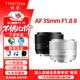 Mingjiang's newly upgraded 35mm F1.8 second generation autofocus large aperture portrait fixed focus lens AF 35 1.8 mirrorless camera half-frame optical 35f1.8 XM5 Fuji X mount silver official standard comes with UV+ND