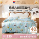 Fuanna children's bed four-piece set 100% cotton infant class A cartoon cotton double oversize bed sheet quilt cover pillowcase 1.8m bed 230*229