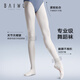 Kashiwa Dance Garden Dance Socks Yoga Autumn Female Dance Adult Pantyhose Foot Digging Socks Pilates Ballet Large Socks Stockings