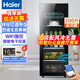 Haier ice bar home living room office single-door mini refrigerator 136/167 liters transparent glass display vertical beverage tea refrigerator fruit fresh cabinet first-class energy efficiency 200 liters exclusive version fully refrigerated丨air-cooled and frost-free丨1.41 meters high