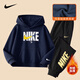NIKE Nike Boys Suit Velvet Hooded 2025 New Autumn and Winter Girls Cotton Two-piece Children's Long-Sleeved Sweatshirt Indigo 2233 Velvet Thickened High Weight 150/M Recommended Height 140-152cm