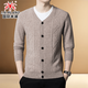 International Milan high-end 100% pure cashmere sweater for men in autumn and winter thickened and warm V-neck sweater knitted wool cardigan jacket for men Medium gray Produced in Ordos Top ten brand sales High-end gift box XL/175 size Recommended 130-155 Jin Jin equals 0.5 kg