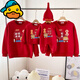 G.duck Chinese New Year parent-child clothing spring and autumn 2025 new family of three or four sweatshirts plus velvet red baby mother-child clothing New Year greetings clothing red plus velvet/super soft 150 children's sweatshirt
