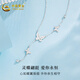 China Gold (CHINA GOLD) Platinum Necklace pt950 Light Luxury Sparkling Butterfly Set Chain Women's New Birthday and Valentine's Day Gift for Best Friend and Wife About 5g Crushed Ice Sparkling Butterfly Platinum Necklace