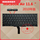Adecuado para Apple MacBook Air A1369A1466A1465A1370 11 teclado portátil de 13 pulgadas A1369/a1466 versión 2010 teclado estándar oficial