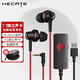 Edifier (EDIFIER) HECATE GM260 sound card version wired headphones in-ear desktop computer notebook game e-sports chicken FPS music karaoke headset with 7.1 channel USB interface black and red small gold label + sound card + free headphone bag