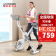 HARISON Hanchen home spinning bicycle silent fashion simple foldable magnetically controlled exercise bike indoor exercise bike new upgrade-MONICAFIT MT-X3Leco