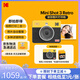 Kodak MiniShot3 Retro instant camera, one-time imaging camera, retro, portable photo-printing all-in-one, student travel, holiday gift, wedding and birthday gift, yellow package one (standard + 30 pieces of photo paper)