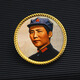 Ai Shao talks about high-end original design Chairman Mao badge commemorative badge genuine nostalgic retro brooch badge great man commemorative badge Yan'an Youth 3D relief color printing pin bag 3cm