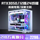 Colorful Core i5 13600K/RTX5060/5050 desktop computer i5 14400F+RTX3060/3050 game console office design e-sports live broadcast assembly package five i5 14400F+RTX3060