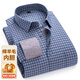 Gioia Italian light luxury trendy brand long-sleeved shirt for men plus velvet business casual warm wool liner plaid no-iron shirt 7877-Blue plaid warm sheep wool liner 41 yards recommended 140-150 Jin Jin equals 0.5 kg