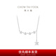 Chow Tai Fook Exploding Ice Stars PT950 Platinum Necklace for Women Birthday Gift PT163976 40cm