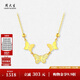 Chow Tai Sang 18K gold butterfly necklace female clavicle chain as a birthday gift for girlfriend about 1g