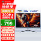 ViewSonic 24,5-Zoll nativer 300-Hz-High-Brush-FastIPS-Hardware-Low-Blue-Light-1-ms-E-Sport-PS5-Game-Monitor mit kleiner Stahlpistole VX2563-HD-PRO