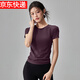 LULULOMDDW quick-drying yoga wear short-sleeved summer thin slim fit breathable running training top Pilates sports T-shirt dark purple L