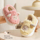 Dahui Children's Cotton Slippers Winter Girls 2025 New Heel Pack Indoor Home Furnishing Girls Baby Wool Cotton Slippers Boys Lamb Slippers - Yellow Pack Heel - (28/29 Code)